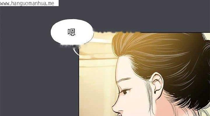 韩国漫画纵夏夜之梦(无码版)韩漫_纵夏夜之梦(无码版)-第108话-老师的身心灵治疗术在线免费阅读-韩国漫画-第38张图片