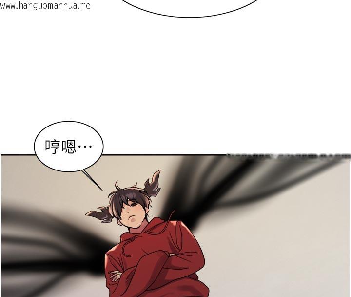 韩国漫画色轮眼韩漫_色轮眼-第2季-最终话-我是这个世界的主宰者在线免费阅读-韩国漫画-第113张图片