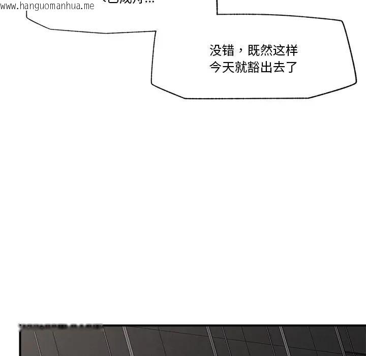 韩国漫画催眠手机韩漫_催眠手机-第30话在线免费阅读-韩国漫画-第18张图片