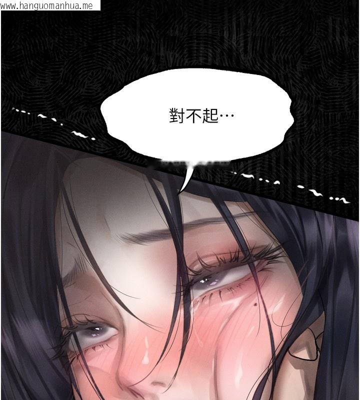 韩国漫画堕落物语2韩漫_堕落物语2-第18话-大哥知道妳被我用过吗?在线免费阅读-韩国漫画-第74张图片