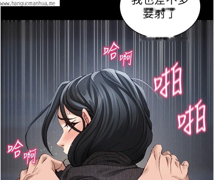 韩国漫画太妹攻略指南韩漫_太妹攻略指南-第31话-你不记得我了吗?在线免费阅读-韩国漫画-第101张图片