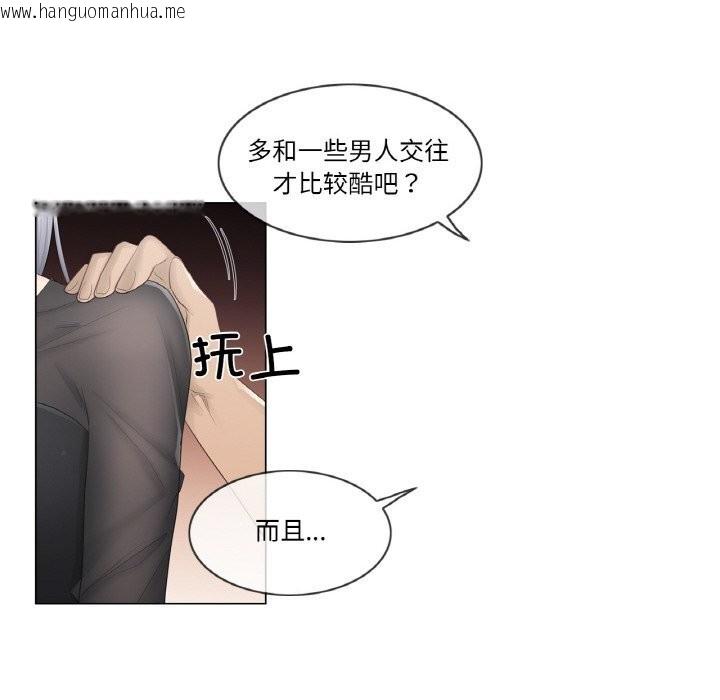 韩国漫画轻触!-解除封印韩漫_轻触!-解除封印-第20话在线免费阅读-韩国漫画-第9张图片