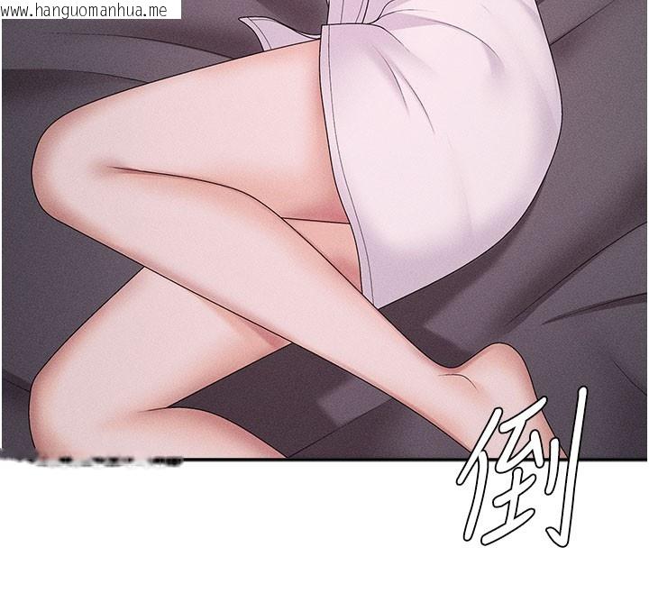 韩国漫画肉体审判韩漫_肉体审判-第12话-婚前守贞的高超口技在线免费阅读-韩国漫画-第134张图片
