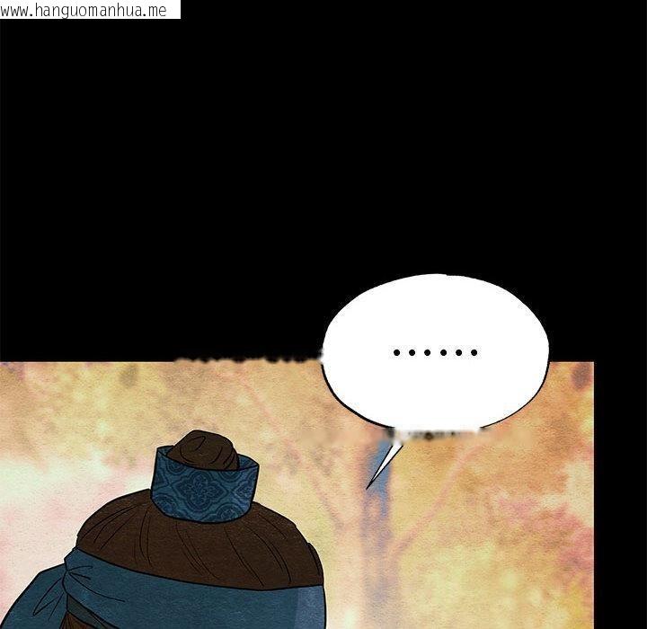 韩国漫画狂眼韩漫_狂眼-第74话在线免费阅读-韩国漫画-第20张图片