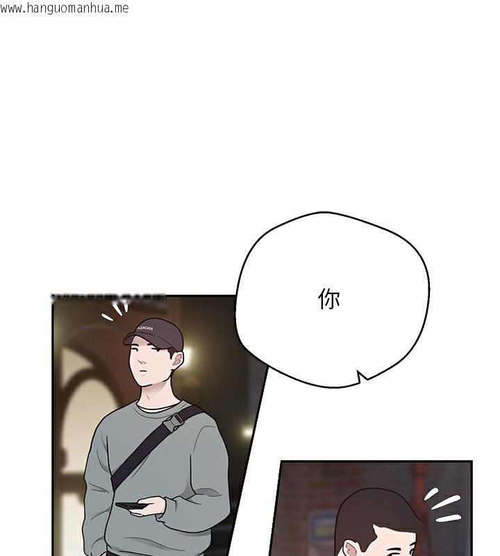 韩国漫画币转人生韩漫_币转人生-第33话-快点，人家好想要在线免费阅读-韩国漫画-第24张图片
