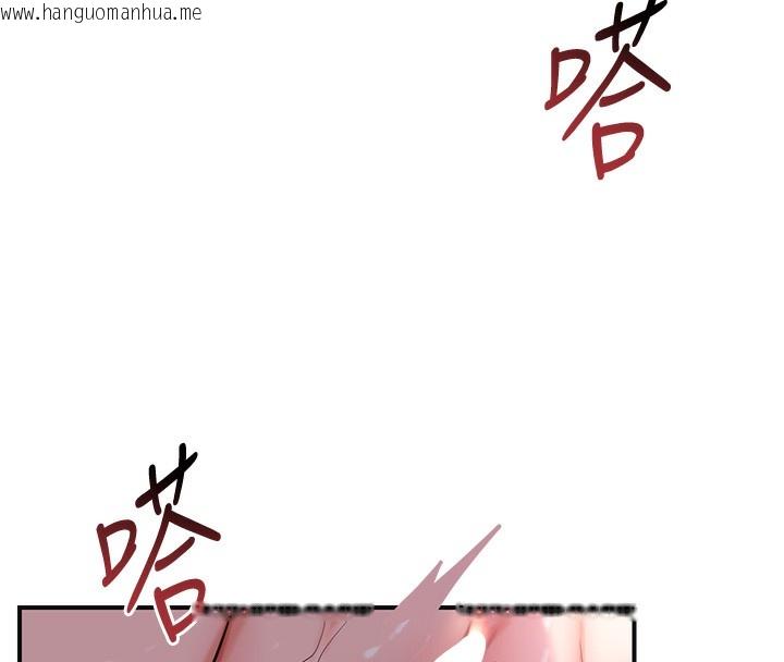 韩国漫画花容湿色:取花点韩漫_花容湿色:取花点-第63话-不小心滑进去了…在线免费阅读-韩国漫画-第79张图片