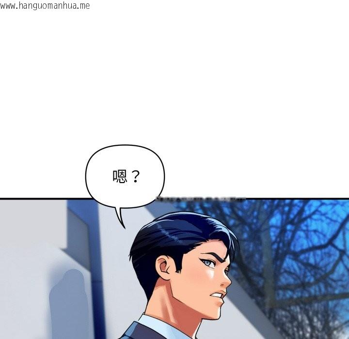 韩国漫画顶级豪门秘辛韩漫_顶级豪门秘辛-第10话在线免费阅读-韩国漫画-第123张图片