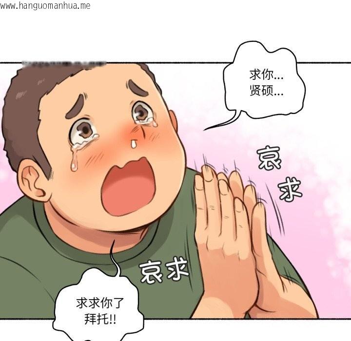 韩国漫画难以置信的故事！韩漫_难以置信的故事！-第4话在线免费阅读-韩国漫画-第22张图片