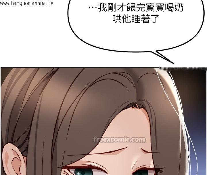 韩国漫画鲁蛇社畜的金手指韩漫_鲁蛇社畜的金手指-第32话-最后是清洁口交在线免费阅读-韩国漫画-第168张图片