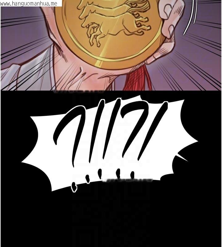 韩国漫画最强家丁韩漫_最强家丁-第47话-我来消除妳的阴气在线免费阅读-韩国漫画-第64张图片