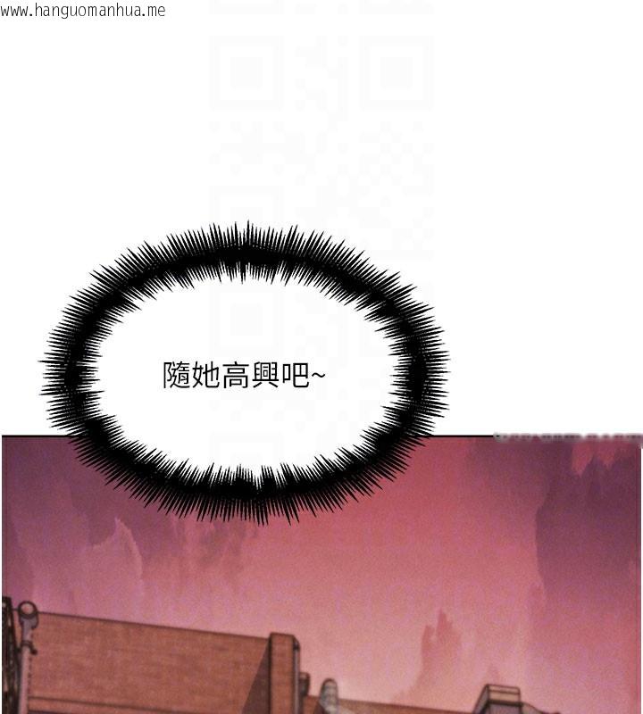 韩国漫画G斗吧!真人肉搏王韩漫_G斗吧!真人肉搏王-第10话-上班摸奶被抓包?!在线免费阅读-韩国漫画-第111张图片