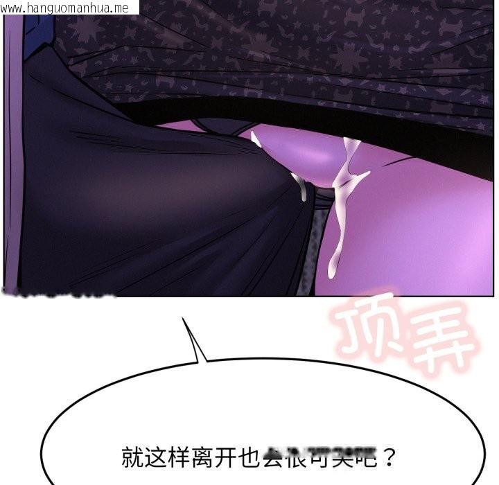 韩国漫画屋檐下的光/当我们住在一起韩漫_屋檐下的光/当我们住在一起-第86话在线免费阅读-韩国漫画-第67张图片