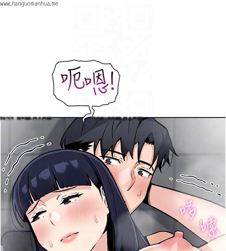 韩国漫画我的掌上明珠韩漫_我的掌上明珠-第20话-浴室里的激情水声在线免费阅读-韩国漫画-第29张图片