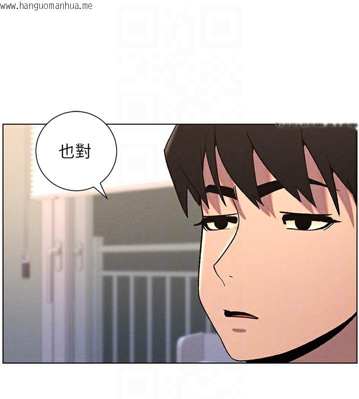 韩国漫画兄妹的秘密授课韩漫_兄妹的秘密授课-第68话-调戏棒棒不要不要大法在线免费阅读-韩国漫画-第81张图片