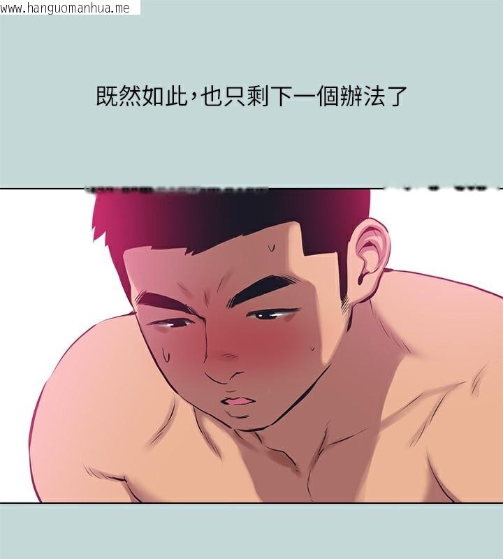 韩国漫画纵夏夜之梦(无码版)韩漫_纵夏夜之梦(无码版)-第106话-求求你射进来在线免费阅读-韩国漫画-第10张图片