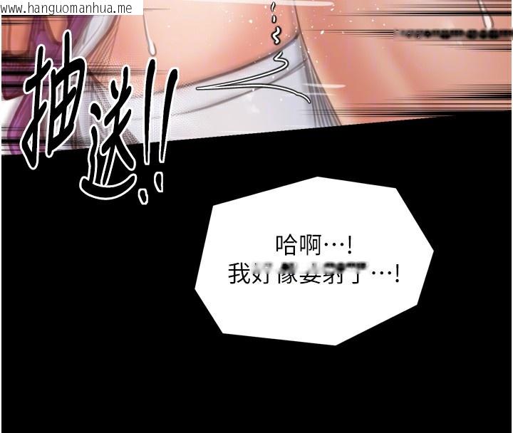 韩国漫画最强家丁韩漫_最强家丁-第46话-夫人的告别宣言在线免费阅读-韩国漫画-第96张图片