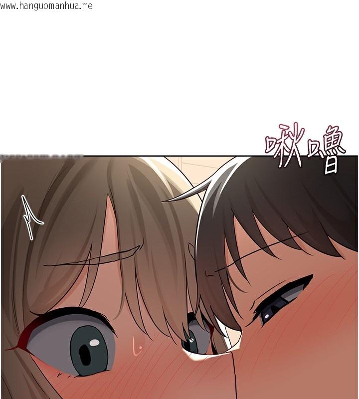 韩国漫画熟女交换计划韩漫_熟女交换计划-第31话-酥胸上的白色心意在线免费阅读-韩国漫画-第130张图片