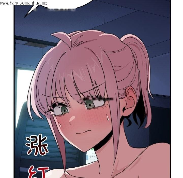 韩国漫画当狗不丢人韩漫_当狗不丢人-第17话在线免费阅读-韩国漫画-第7张图片