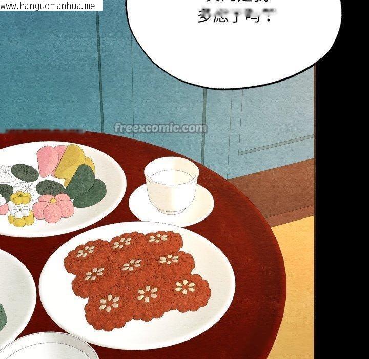 韩国漫画狂眼韩漫_狂眼-第71话在线免费阅读-韩国漫画-第30张图片