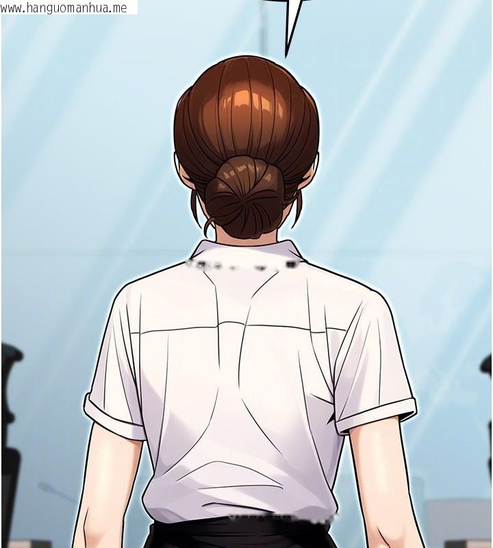 韩国漫画公务员的桃色副业韩漫_公务员的桃色副业-第28话-你一定是SM的高手在线免费阅读-韩国漫画-第125张图片