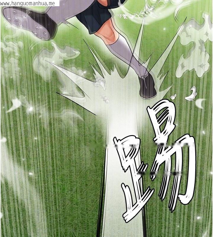 韩国漫画足球型男脱单指南韩漫_足球型男脱单指南-第24话-引人犯罪的性感身材在线免费阅读-韩国漫画-第122张图片