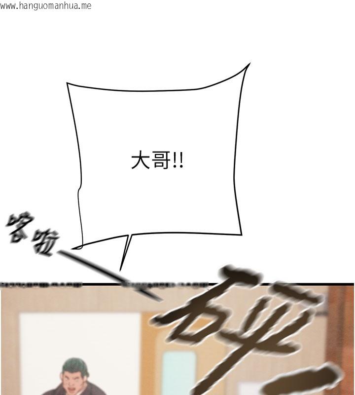 韩国漫画掠夺行动韩漫_掠夺行动-第66话-你的家人在我手上在线免费阅读-韩国漫画-第93张图片