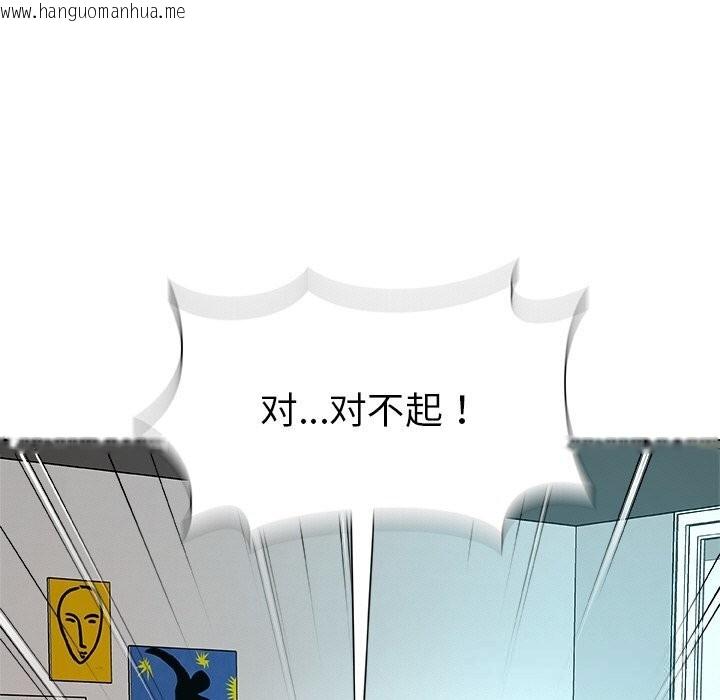 韩国漫画被幸运诅咒的人/幸运的孽缘韩漫_被幸运诅咒的人/幸运的孽缘-第2话在线免费阅读-韩国漫画-第115张图片