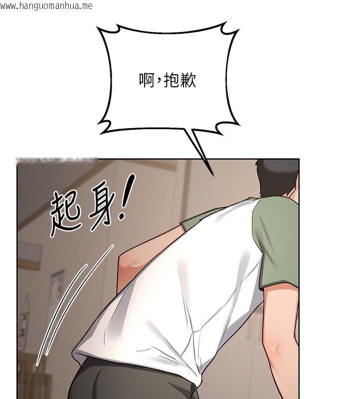 韩国漫画熟女交换计划韩漫_熟女交换计划-第31话-酥胸上的白色心意在线免费阅读-韩国漫画-第105张图片
