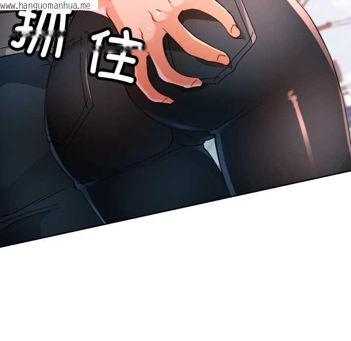 韩国漫画脱轨关系韩漫_脱轨关系-第62话在线免费阅读-韩国漫画-第7张图片