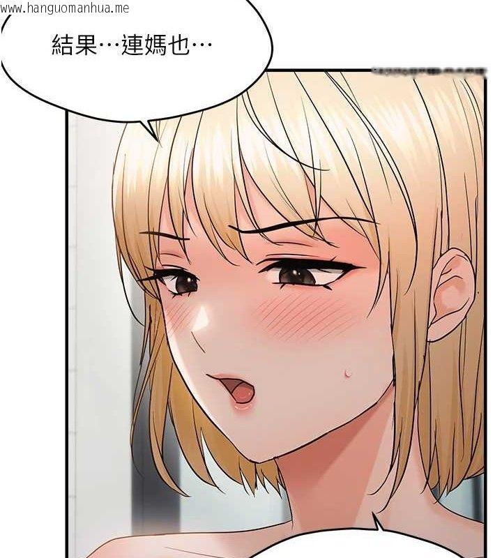韩国漫画偏偏欲到妳韩漫_偏偏欲到妳-第54话-要先插哪个洞呢?在线免费阅读-韩国漫画-第36张图片