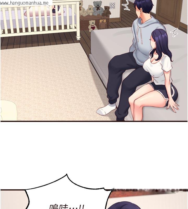 韩国漫画熟女自助餐韩漫_熟女自助餐-第46话-学弟专属母奶浴在线免费阅读-韩国漫画-第51张图片