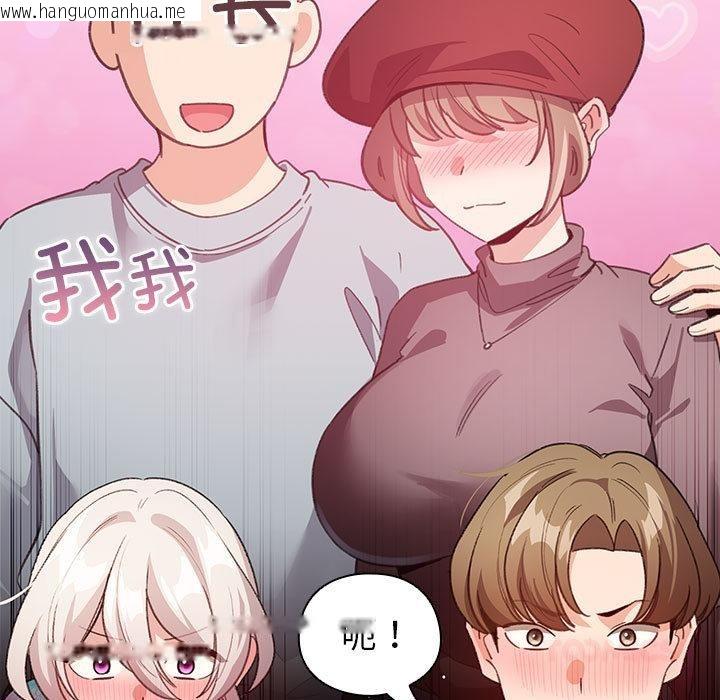 韩国漫画配角的生存任务韩漫_配角的生存任务-第24话在线免费阅读-韩国漫画-第21张图片