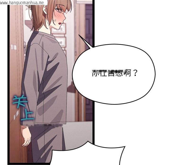 韩国漫画分身使我无限变强韩漫_分身使我无限变强-第26话在线免费阅读-韩国漫画-第86张图片