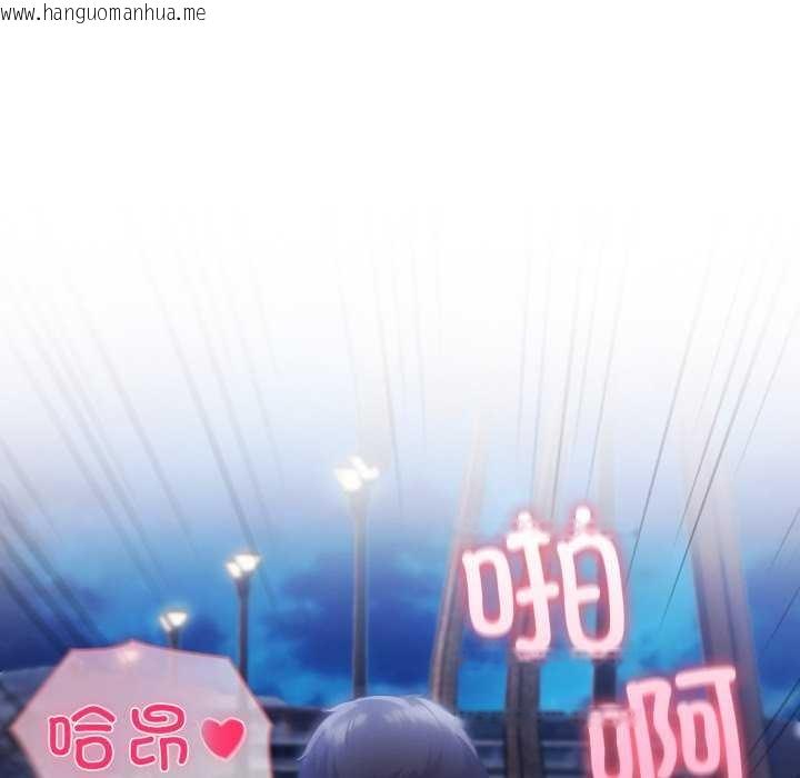 韩国漫画夫妇游戏韩漫_夫妇游戏-第36话在线免费阅读-韩国漫画-第62张图片