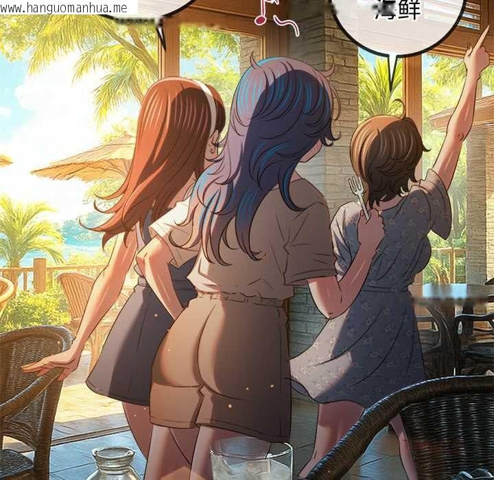 韩国漫画恶女勾勾缠/难缠小恶女韩漫_恶女勾勾缠/难缠小恶女-第263话在线免费阅读-韩国漫画-第21张图片