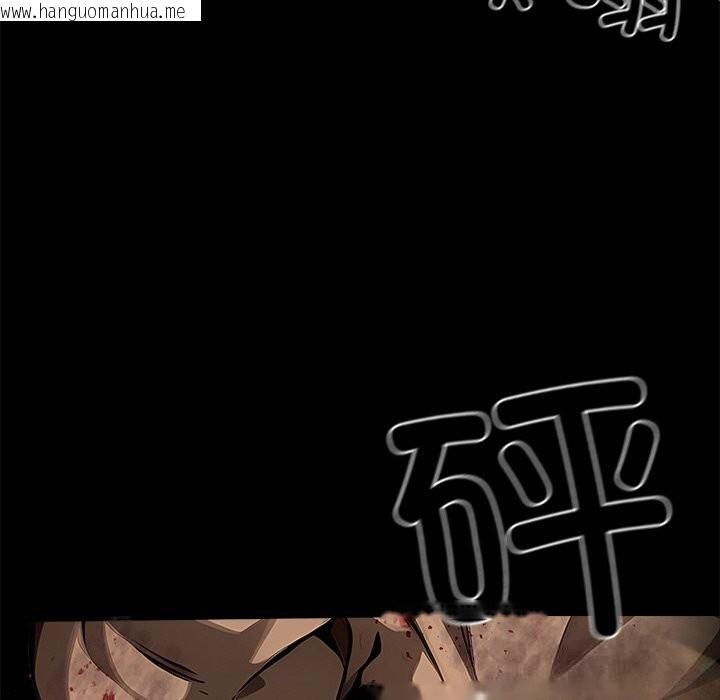 韩国漫画黑道X上班族/我身体里的那个家伙韩漫_黑道X上班族/我身体里的那个家伙-第19话在线免费阅读-韩国漫画-第133张图片