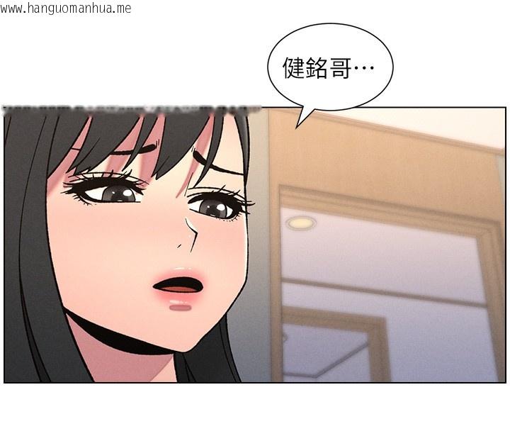 韩国漫画兄妹的秘密授课韩漫_兄妹的秘密授课-第68话-调戏棒棒不要不要大法在线免费阅读-韩国漫画-第65张图片