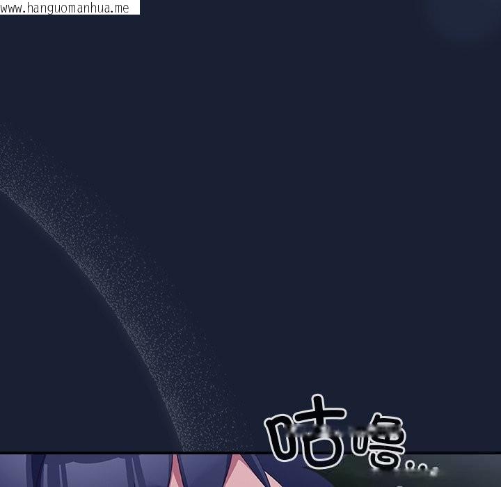 韩国漫画与众不同的兄妹/我家的掌上明珠韩漫_与众不同的兄妹/我家的掌上明珠-第6话在线免费阅读-韩国漫画-第5张图片