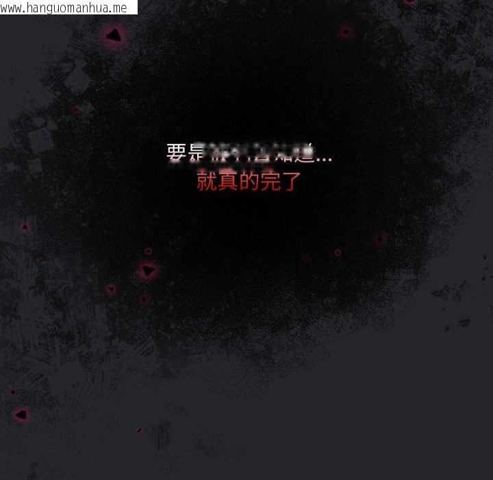 韩国漫画傻瓜病毒韩漫_傻瓜病毒-第31话在线免费阅读-韩国漫画-第24张图片