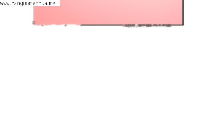 韩国漫画色轮眼韩漫_色轮眼-第2季-最终话-我是这个世界的主宰者在线免费阅读-韩国漫画-第216张图片