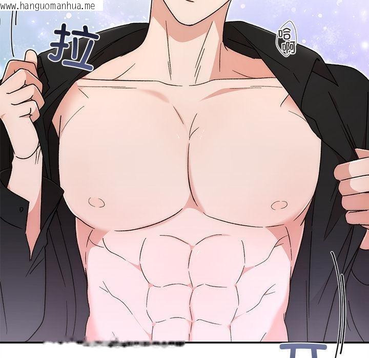 韩国漫画婚姻束缚韩漫_婚姻束缚-第42话在线免费阅读-韩国漫画-第83张图片