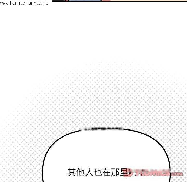 韩国漫画缺德邻居难相处韩漫_缺德邻居难相处-第42话在线免费阅读-韩国漫画-第20张图片
