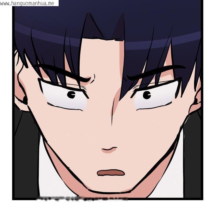 韩国漫画犬神的游戏韩漫_犬神的游戏-第28话在线免费阅读-韩国漫画-第167张图片