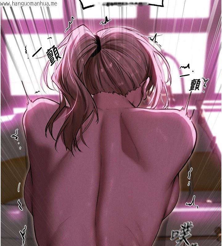 韩国漫画人妻猎人韩漫_人妻猎人-第92话-骗砲达人的新对手在线免费阅读-韩国漫画-第107张图片