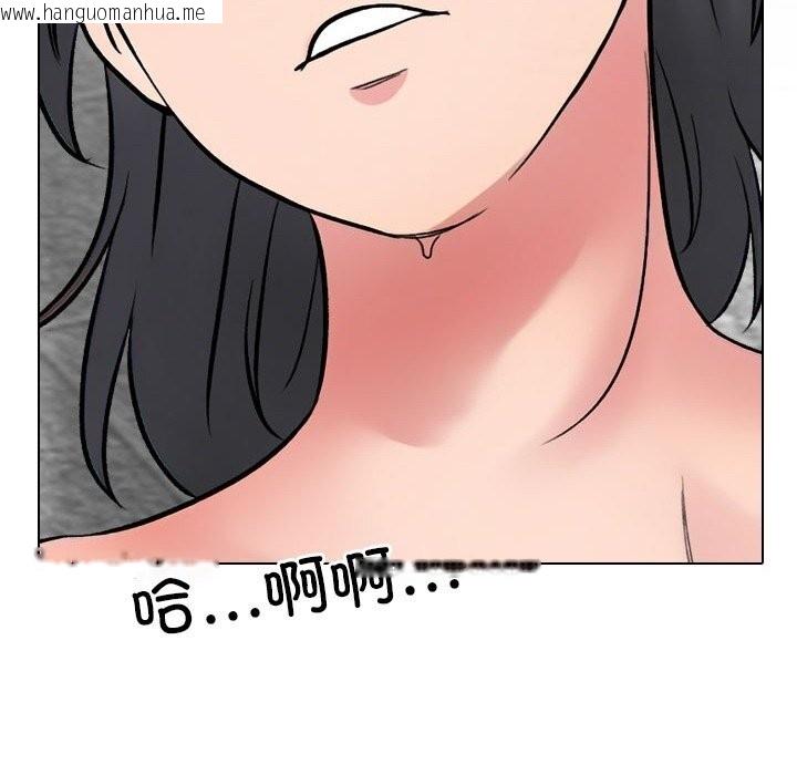 韩国漫画同事换换爱韩漫_同事换换爱-第226话在线免费阅读-韩国漫画-第48张图片