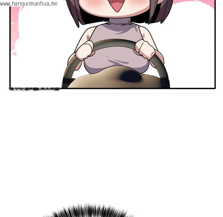 韩国漫画当狗不丢人韩漫_当狗不丢人-第18话在线免费阅读-韩国漫画-第90张图片
