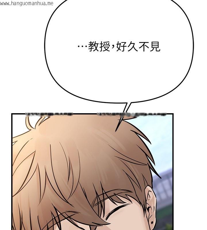 韩国漫画Beautiful-Days韩漫_Beautiful-Days-第42话-品尝女秘书的小穴在线免费阅读-韩国漫画-第7张图片