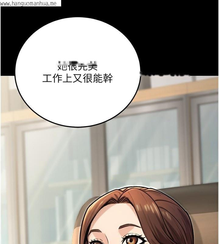 韩国漫画公务员的桃色副业韩漫_公务员的桃色副业-第26话-我们三个也来拍吧?在线免费阅读-韩国漫画-第18张图片