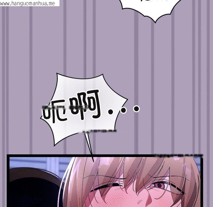 韩国漫画分身使我无限变强韩漫_分身使我无限变强-第24话在线免费阅读-韩国漫画-第132张图片