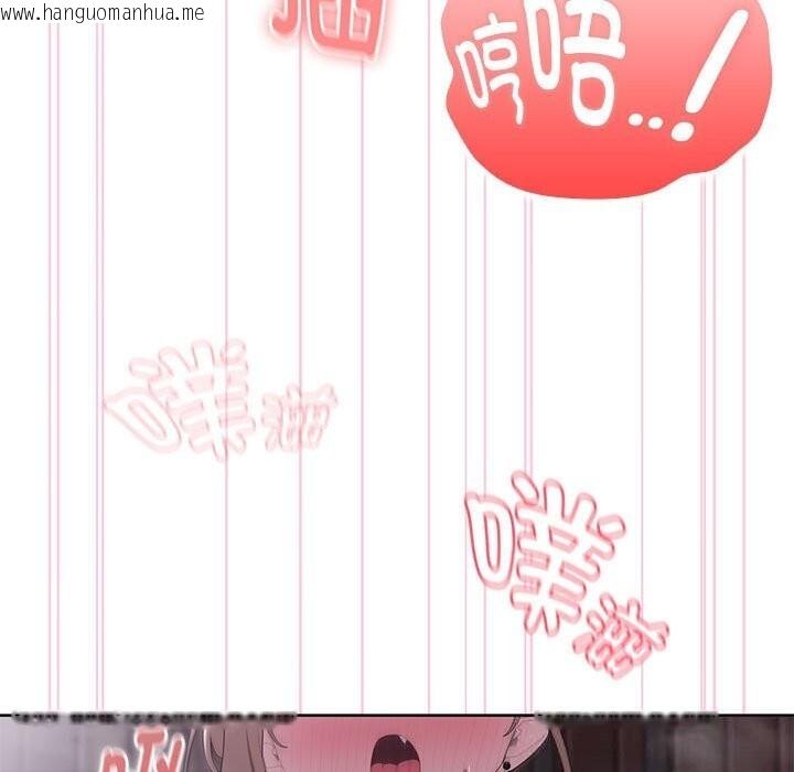 韩国漫画大企业里的小秘密/在大企业当废柴韩漫_大企业里的小秘密/在大企业当废柴-第47话在线免费阅读-韩国漫画-第97张图片